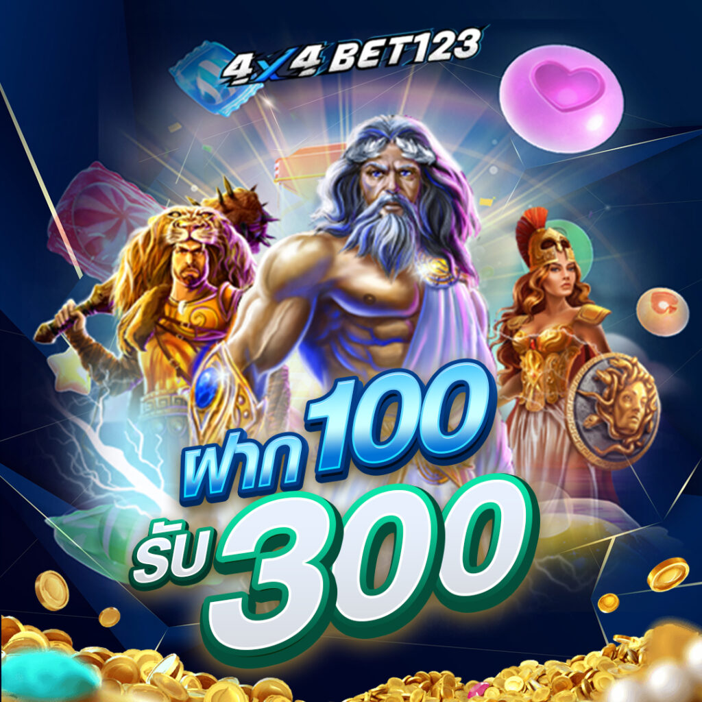 4x4bet123